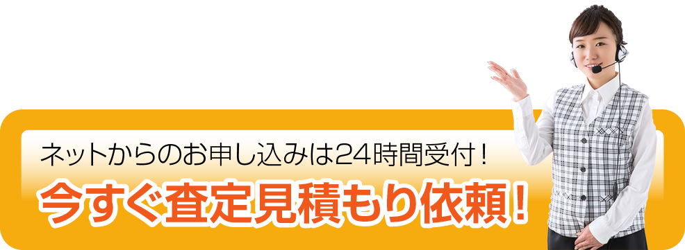 簡単メールフォームお申込み